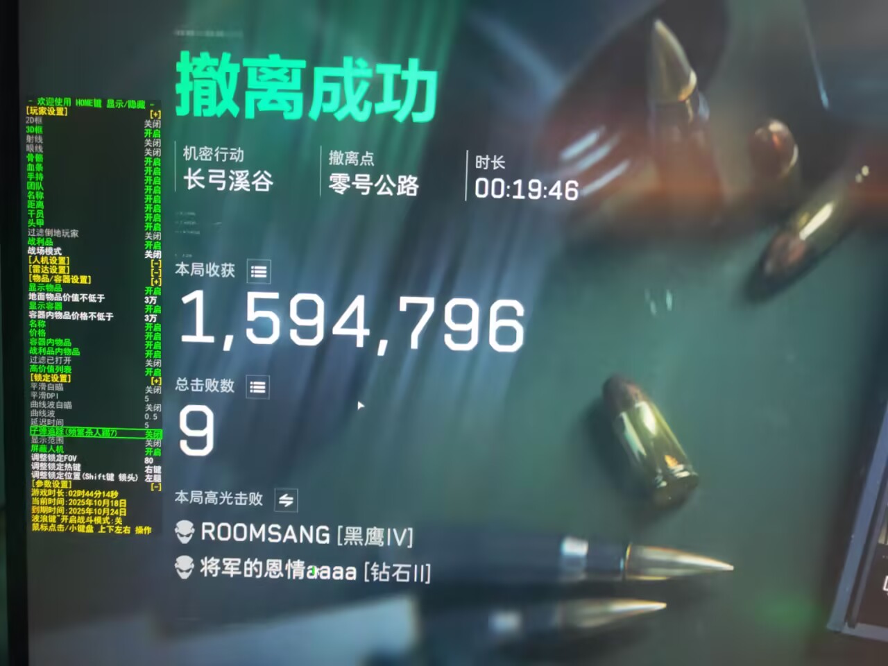 三角洲行动物资透视强化提高