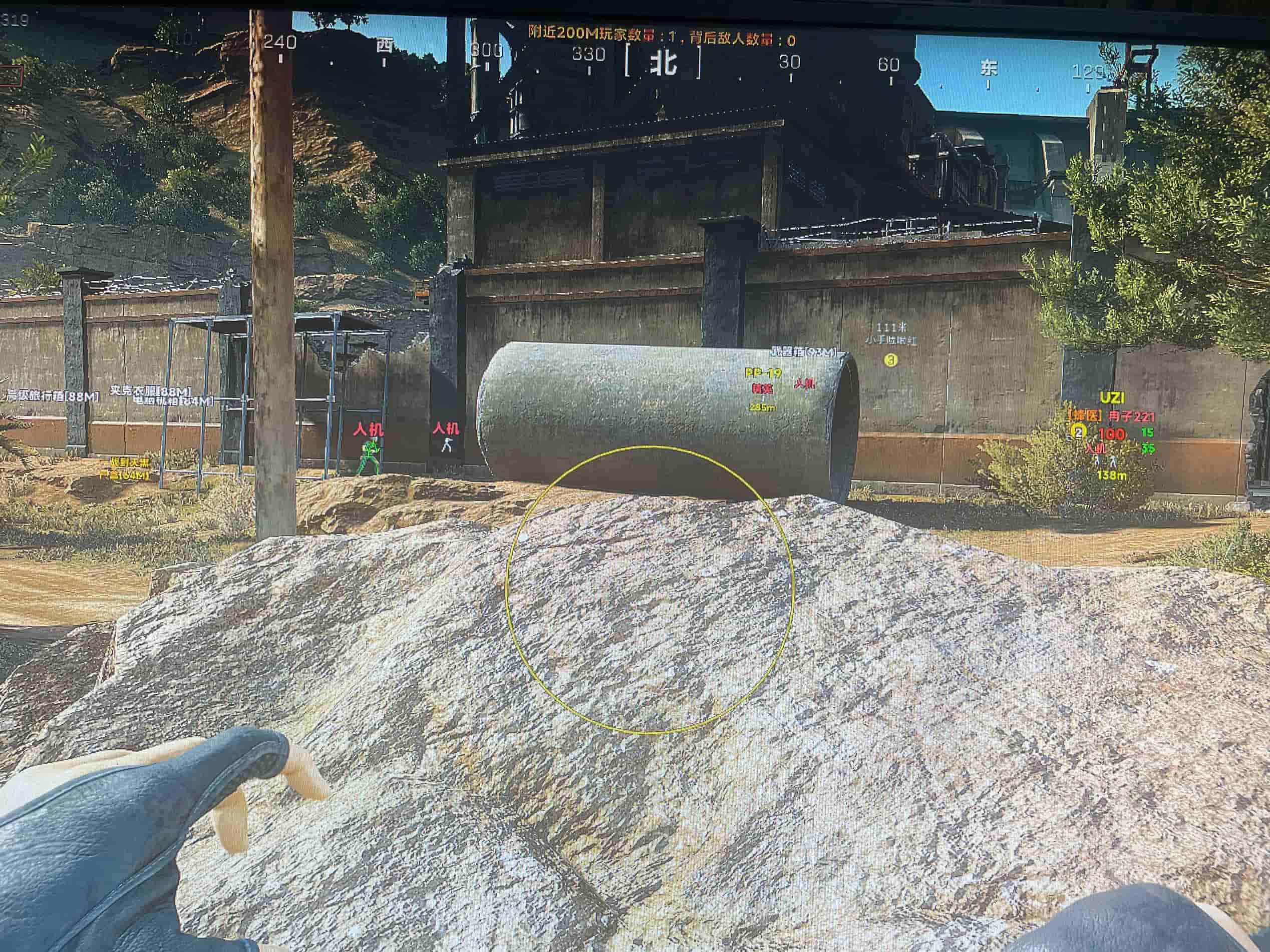 软件登录窗界面截图1